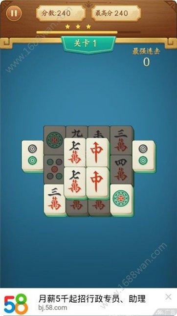 君豪娱乐玩法介绍