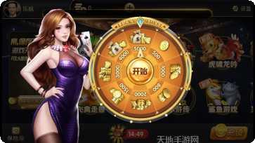 君豪娱乐游戏攻略