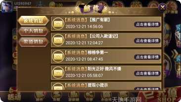 二人牛牛规则介绍