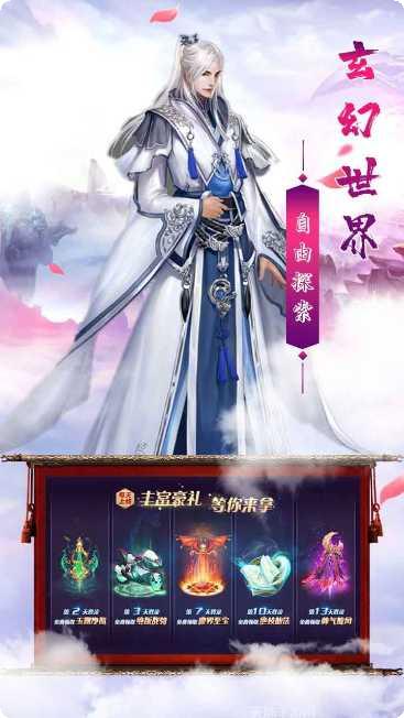 剑侠奇缘十里桃花最新版本