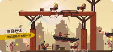 曲奇必须死角色介绍