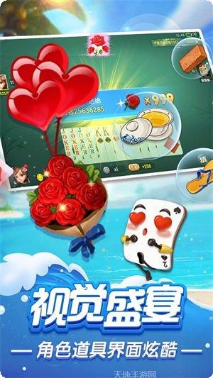 火拼双扣游戏规则