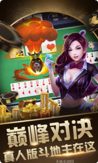 乐乐幸运棋牌游戏规则