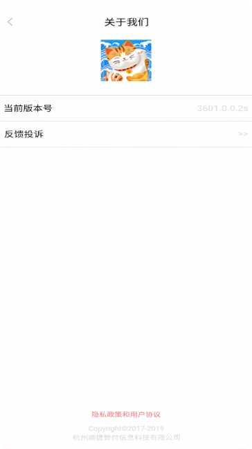 欢乐猫答题高手攻略