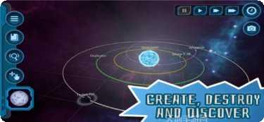 模拟宇宙毁灭玩法介绍