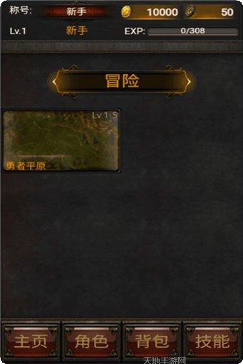 激乐神秘传奇下载