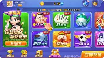 极光游戏礼包领取