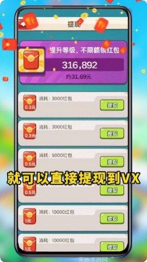 保卫大富翁更新内容