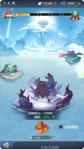 飞到绝技文字版评测