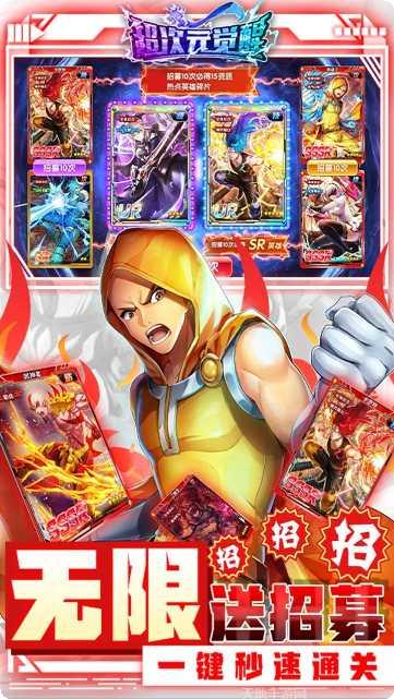 超次元觉醒角色攻略