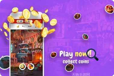 隐藏的物件找茬技巧