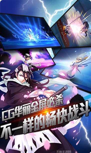 死神斩魂最新活动介绍