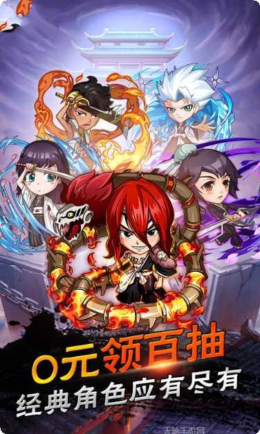 死神斩魂副本通关技巧