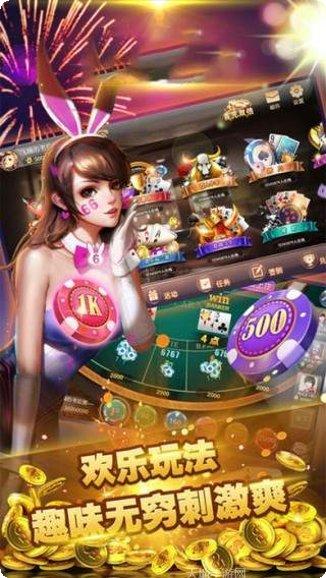 网狐u3d棋牌游戏攻略