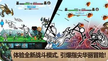 卡通战争剑灵攻略