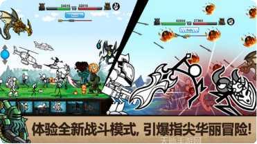 卡通战争剑灵下载