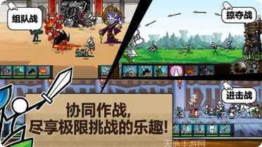 卡通战争剑灵社区