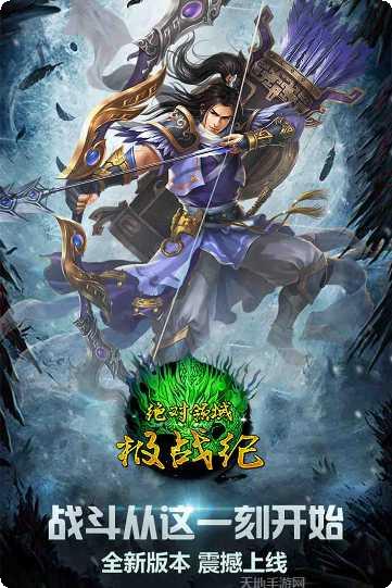 绝对领域360版攻略