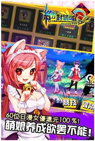 绝对领域360版新手教程