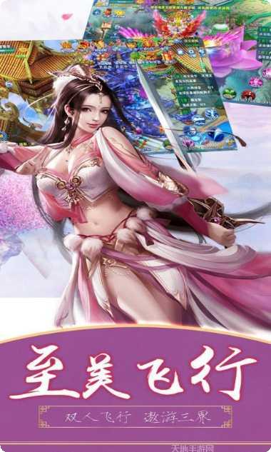 江湖奇缘山海经异兽角色