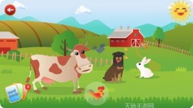 宝宝识物拼图下载