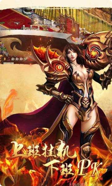 渣渣辉传奇游戏下载