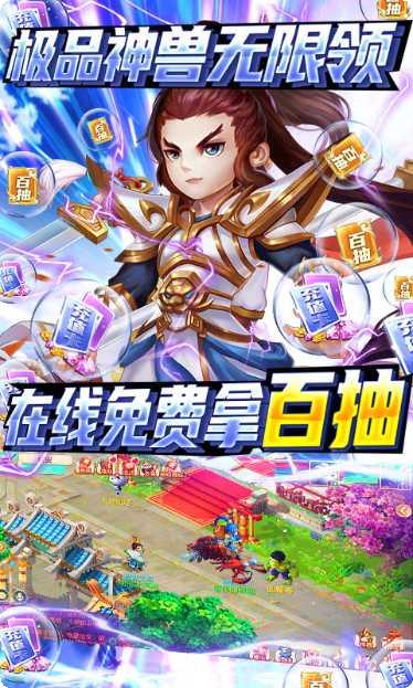 神域之光OL角色推荐