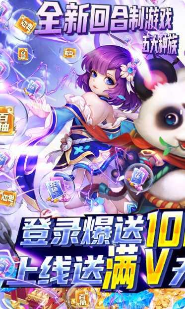 神域之光OL装备获取攻略