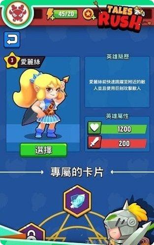 进击冒险者下载