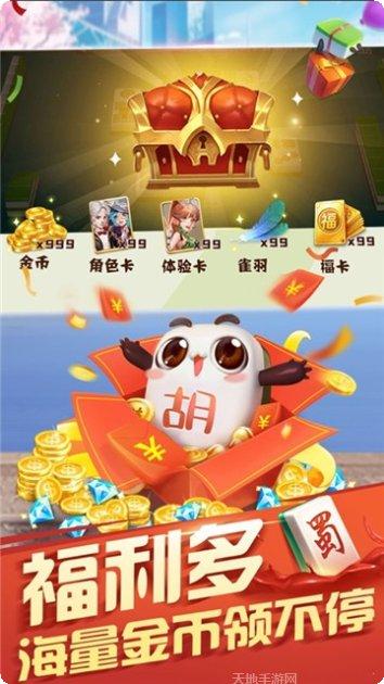 万聚卡五星麻将最新版本