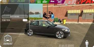 手动挡停车场技巧分享