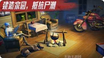 末日前线2最新版本