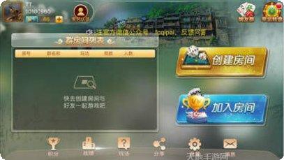 湘西棋牌游戏规则