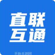 魔域互通版攻略