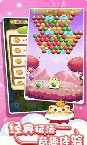 魔法消除泡攻略