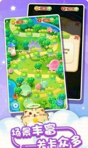 魔法消除泡最新版本