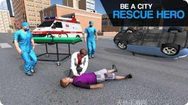 紧急救援任务城市911模拟器最新版本