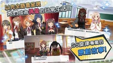 校园女生格斗社角色介绍