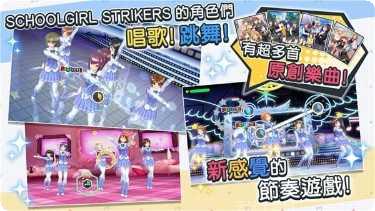 校园女生格斗社游戏玩法