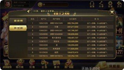 雅乐棋牌最新版本下载