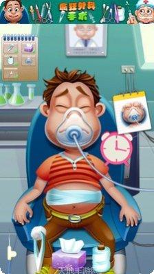 疯狂外星人小米版下载