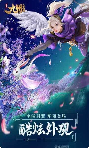 九州飞凰录策九州最新更新