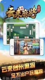 1656棋牌最新版本