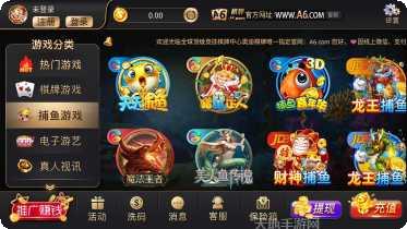 奥迪a6棋牌安卓版