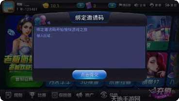 麒麟休闲娱乐更新