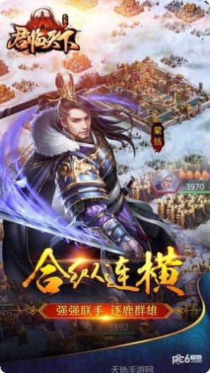 大秦之帝国崛起攻略