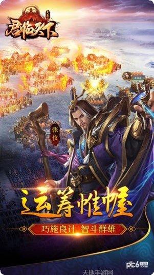 大秦之帝国崛起玩法