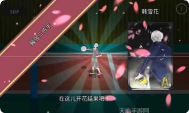 二次元幻想百度版攻略