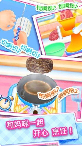 料理妈妈全菜谱中文版