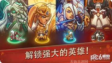 帝国战争百度版礼包